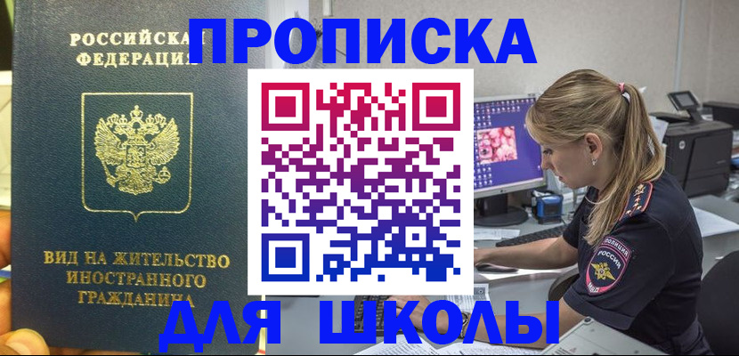 форма 3 в Николаевске